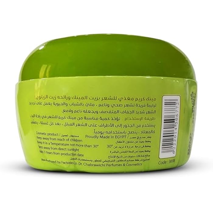 Mink Hair Food with Mink Oil &o Olive OIL 250 ml - Image 3